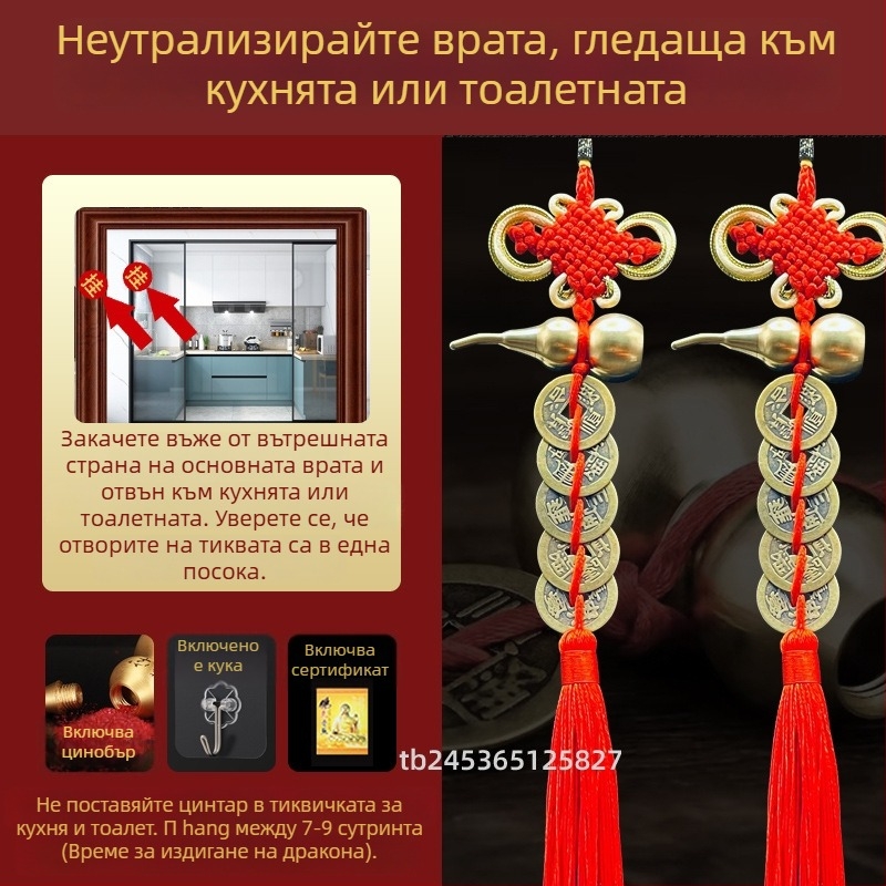 Месингов спален декоративен талисман с мотив тиква и монети на Петте императора – за глава и край на легло