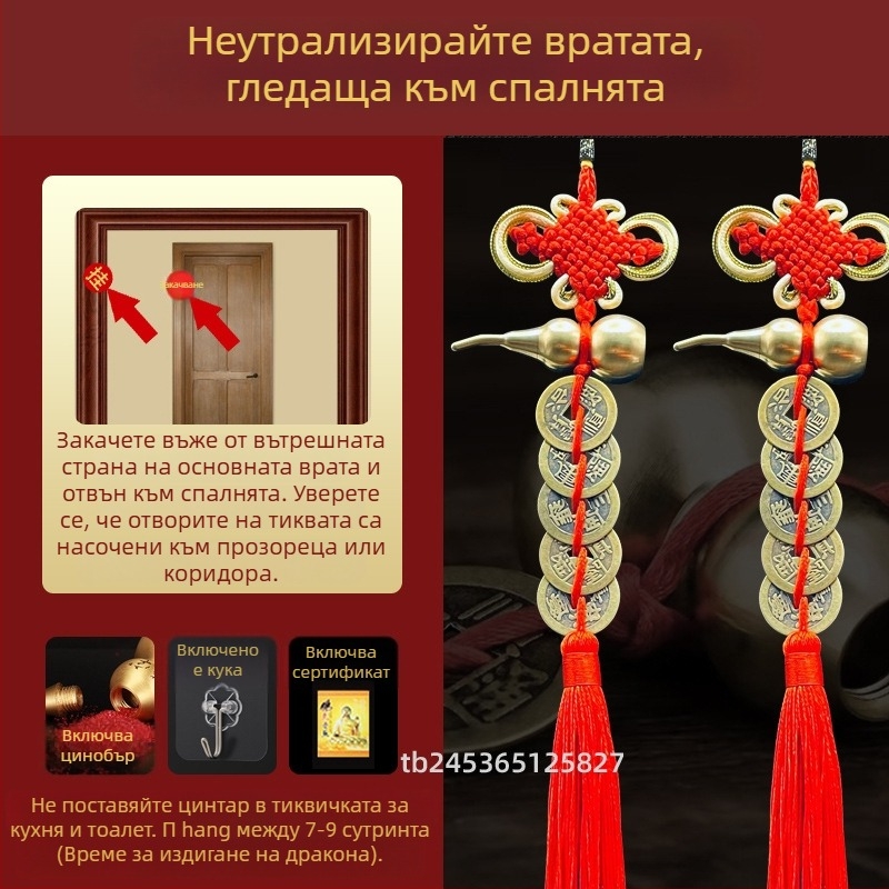 Месингов спален декоративен талисман с мотив тиква и монети на Петте императора – за глава и край на легло