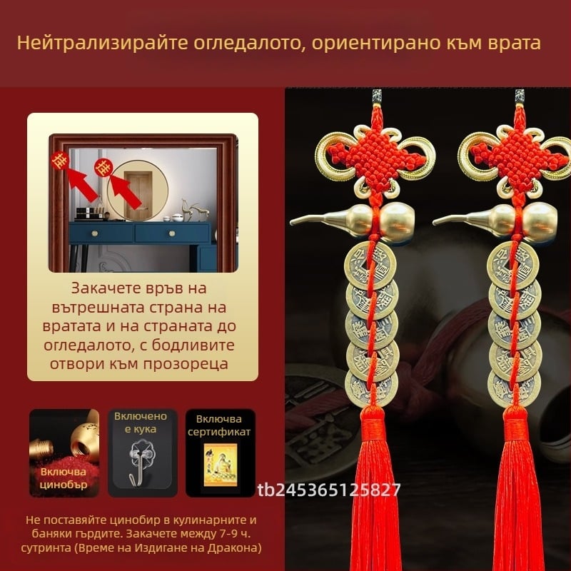 Месингов спален декоративен талисман с мотив тиква и монети на Петте императора – за глава и край на легло