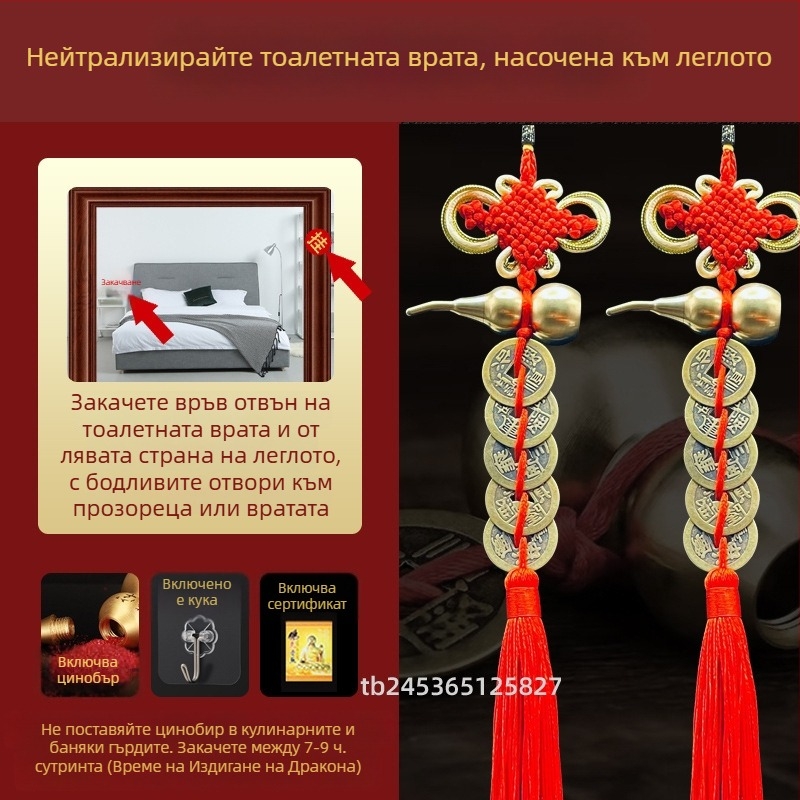 Месингов спален декоративен талисман с мотив тиква и монети на Петте императора – за глава и край на легло