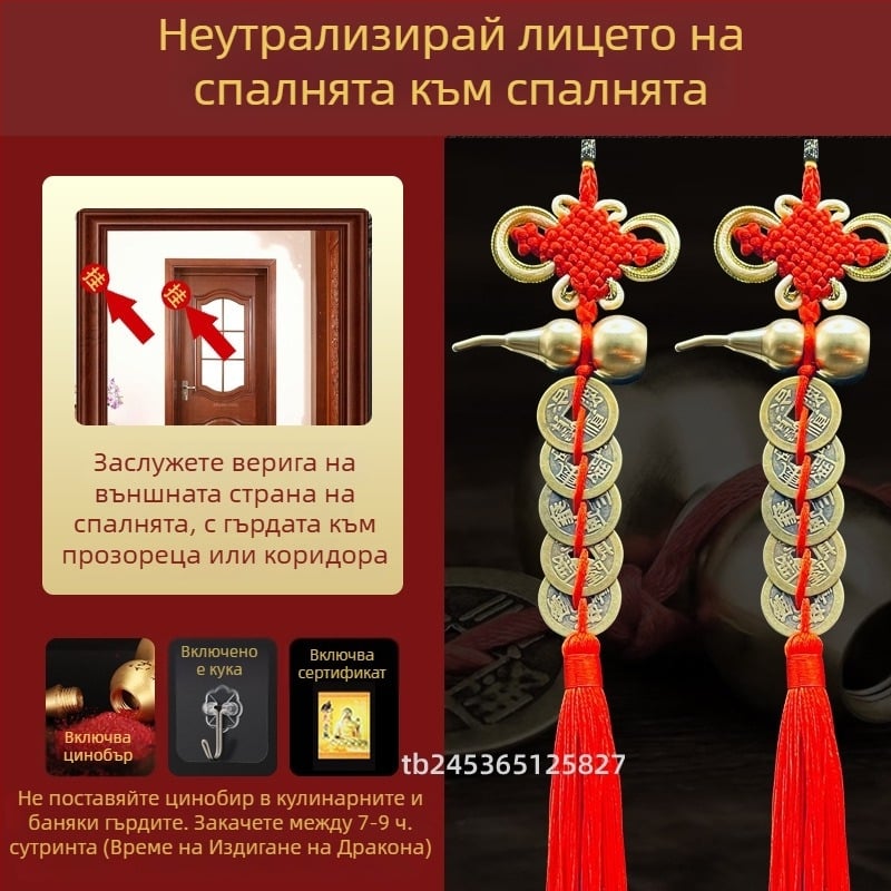 Месингов спален декоративен талисман с мотив тиква и монети на Петте императора – за глава и край на легло