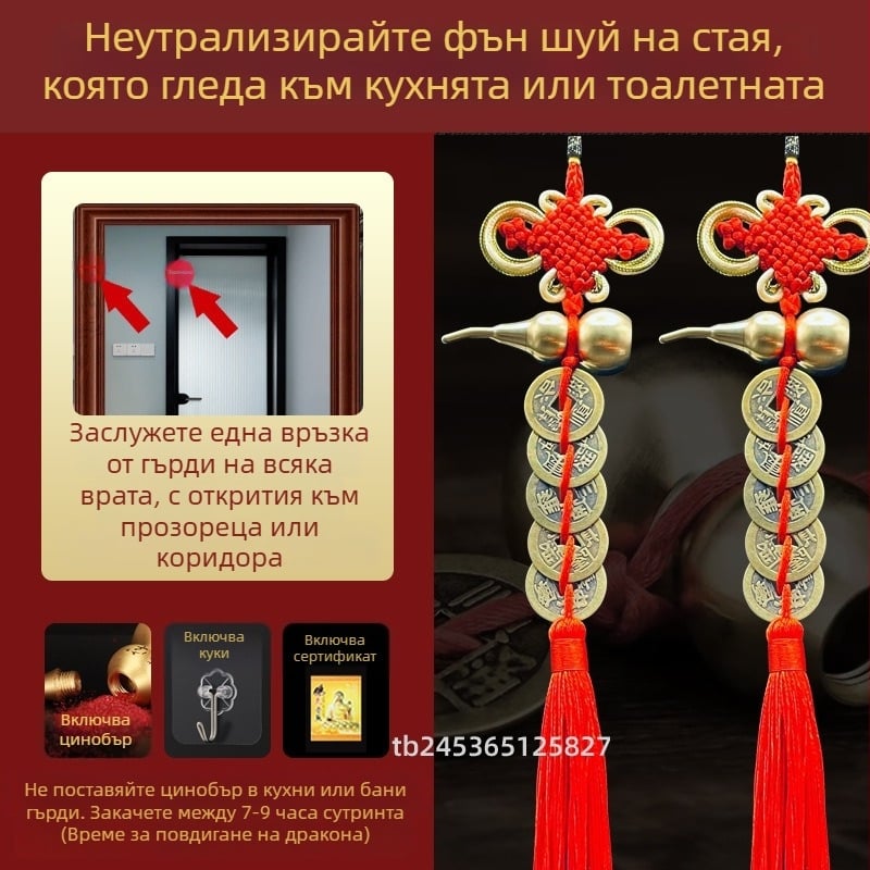 Месингов спален декоративен талисман с мотив тиква и монети на Петте императора – за глава и край на легло