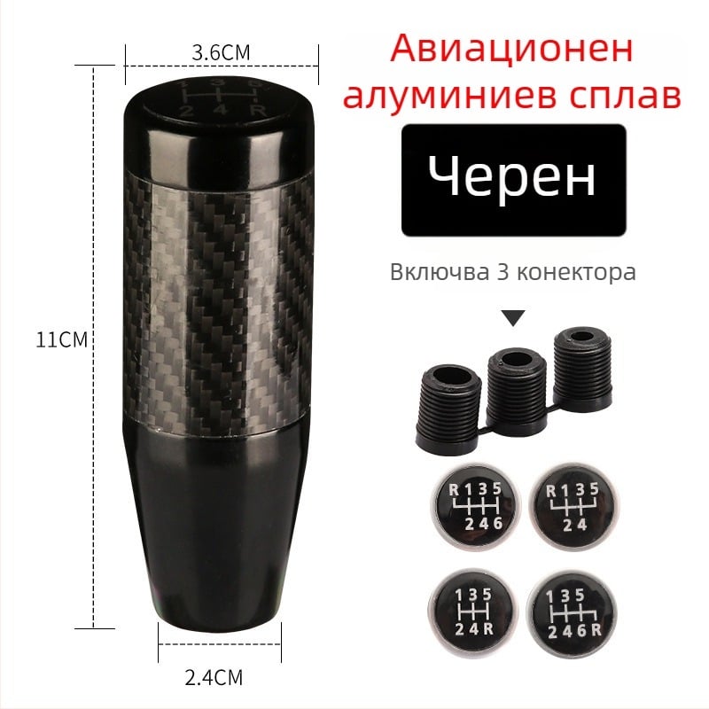 Дръжка за скоростен лост — дървесен модел, кръгла топка, за ръчна трансмисия (Модел: Wood grain ball gear head; Марка: Powerful manufacturer; OEM: Original factory)