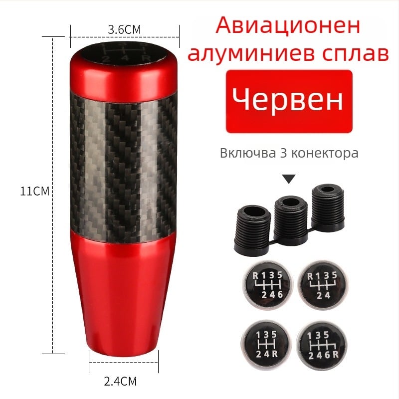 Дръжка за скоростен лост — дървесен модел, кръгла топка, за ръчна трансмисия (Модел: Wood grain ball gear head; Марка: Powerful manufacturer; OEM: Original factory)