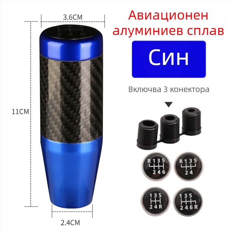 Дръжка за скоростен лост — дървесен модел, кръгла топка, за ръчна трансмисия (Модел: Wood grain ball gear head; Марка: Powerful manufacturer; OEM: Original factory)