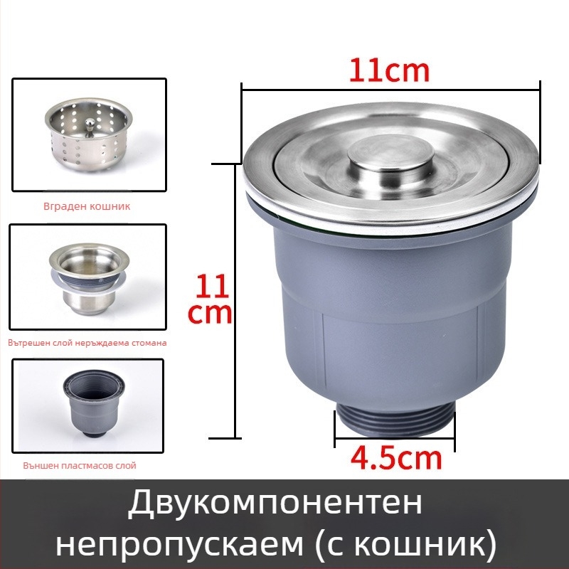 Комплект дренаж за кухненска мивка от неръждаема стомана, издърпващ се изпускател, модерен минималистичен стил, модел: Kitchen Sink Steel Head
