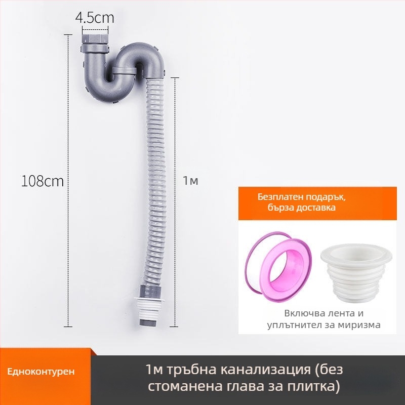 Комплект дренаж за кухненска мивка от неръждаема стомана, издърпващ се изпускател, модерен минималистичен стил, модел: Kitchen Sink Steel Head