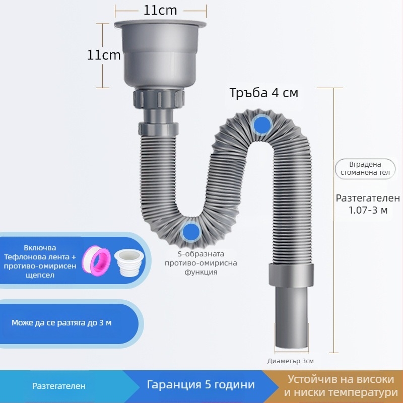 Комплект дренаж за кухненска мивка от неръждаема стомана, издърпващ се изпускател, модерен минималистичен стил, модел: Kitchen Sink Steel Head