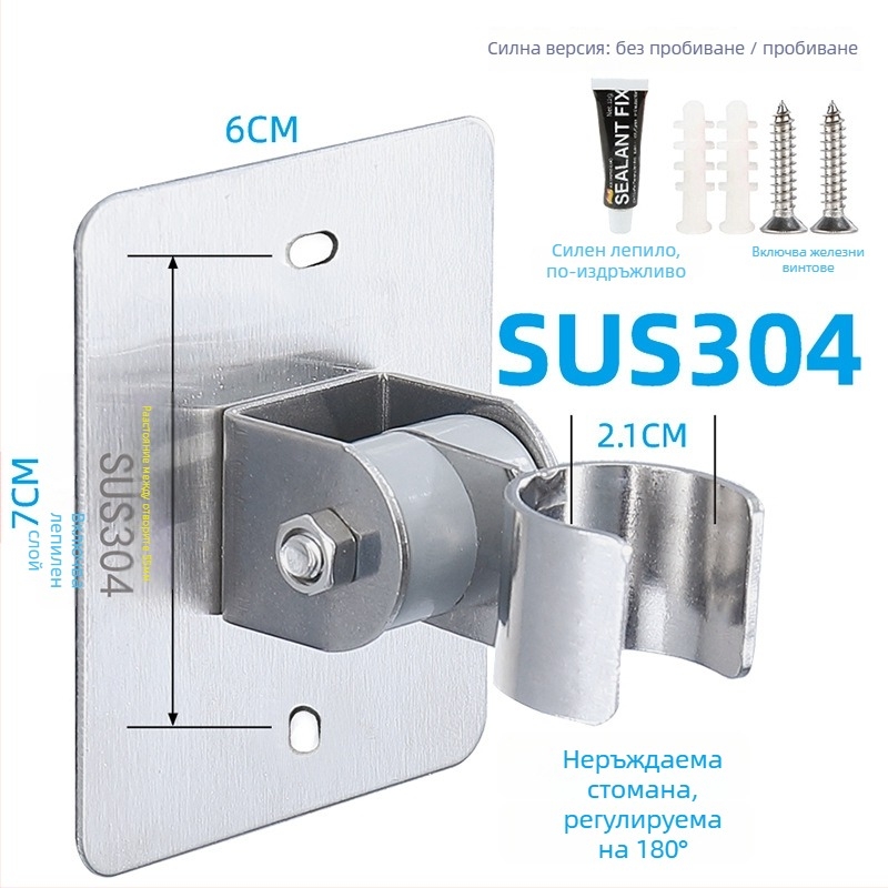 Стойка за душ HZ388 – неръждаема стомана, монтаж без пробиване, регулируем държач за дъждовна глава