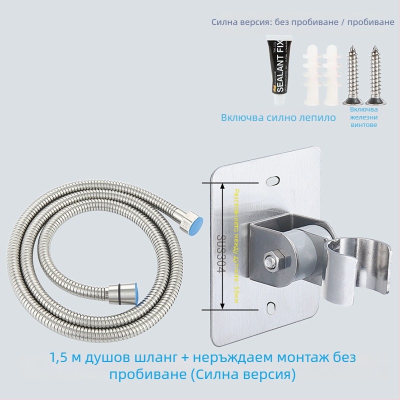 Стойка за душ HZ388 – неръждаема стомана, монтаж без пробиване, регулируем държач за дъждовна глава