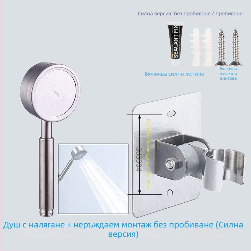 Стойка за душ HZ388 – неръждаема стомана, монтаж без пробиване, регулируем държач за дъждовна глава