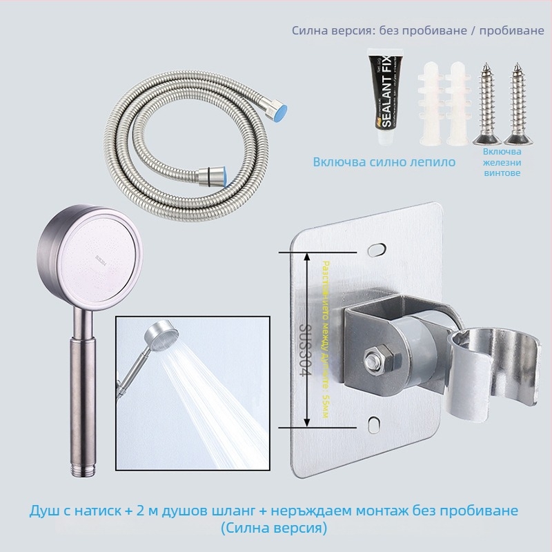 Стойка за душ HZ388 – неръждаема стомана, монтаж без пробиване, регулируем държач за дъждовна глава