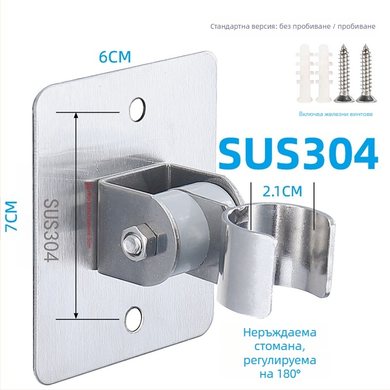 Стойка за душ HZ388 – неръждаема стомана, монтаж без пробиване, регулируем държач за дъждовна глава