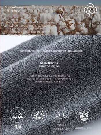 Леггинси с подплата от флис, памучна основа, висока талия, тесен силует, средна дебелина