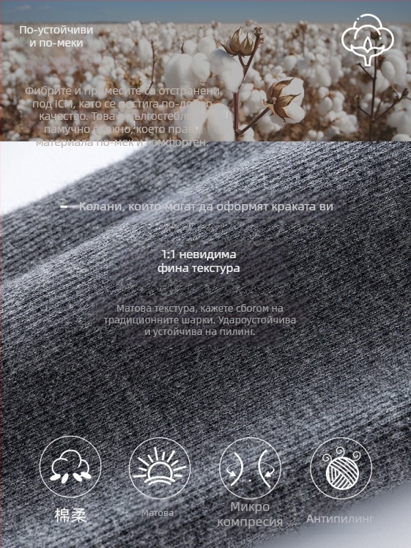 Леггинси с подплата от флис, памучна основа, висока талия, тесен силует, средна дебелина