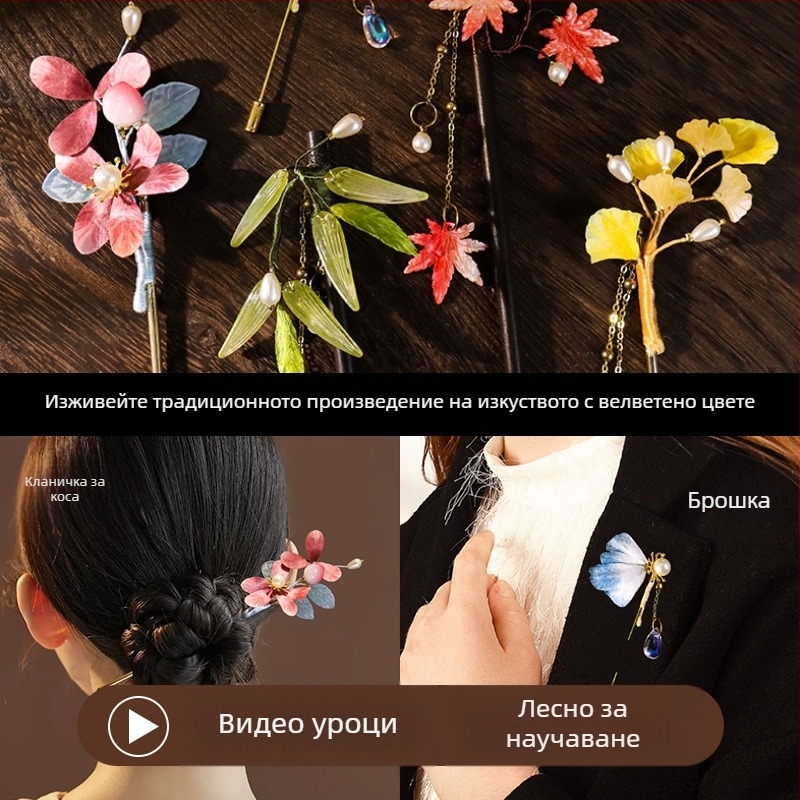 Щипка за коса с велурена роза — DIY комплект материали, древен стил, сплав, индивидуално опаковано, пролет 2025