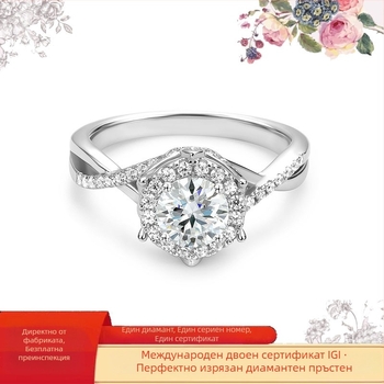 Платинен пръстен с диаманти, модерен стил (Пролет 2024)