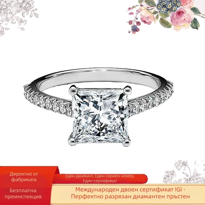 Платинен пръстен с диаманти, модерен стил (Пролет 2024)