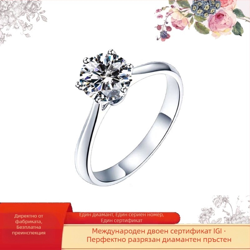 Платинен пръстен с диаманти, модерен стил (Пролет 2024)
