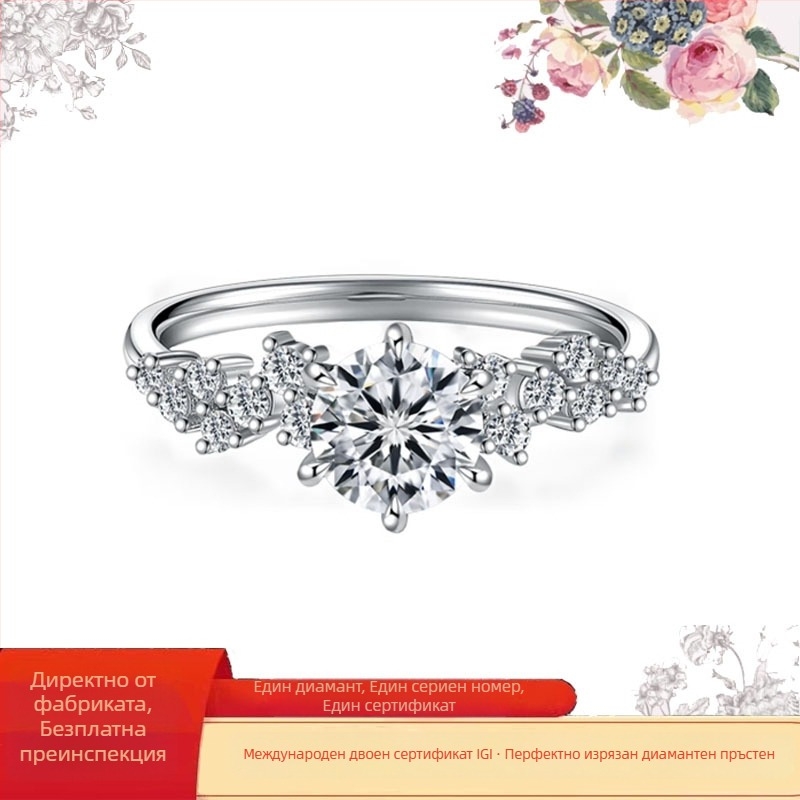 Платинен пръстен с диаманти, модерен стил (Пролет 2024)