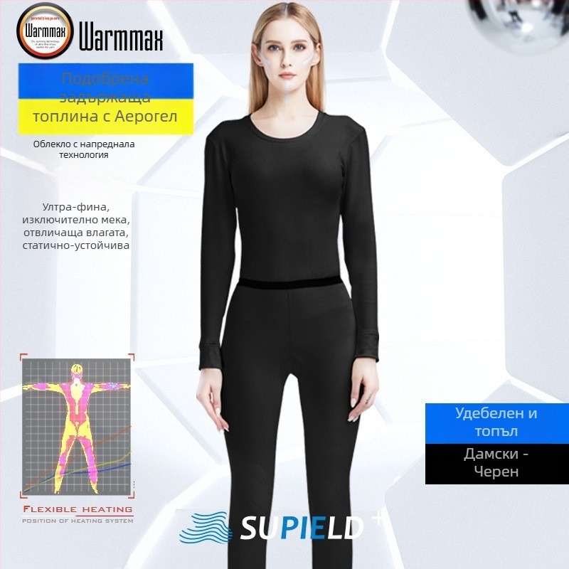 Аерогел термално комплект бельо за унисекс, подплатено с флис, защита на коленете, кръгло деколте, дълъг ръкав и панталони, еднослойно, 181–200 г/м²