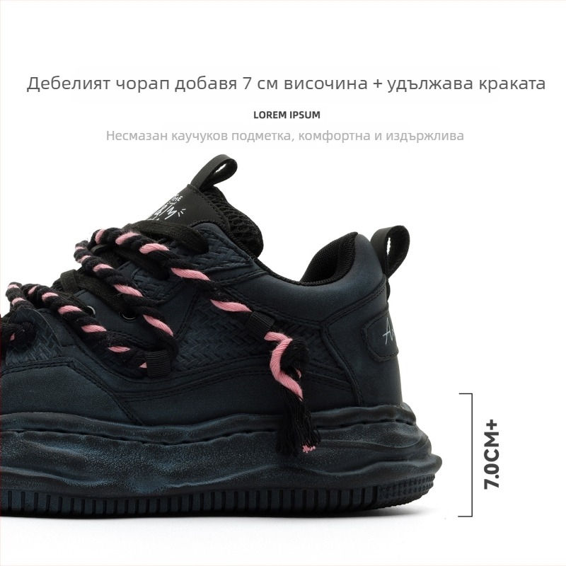 Okko маратонки с повишаване на височината до 7 см, смесени материали в горната част, нисък връх, връзки, гумена подметка, микрофибърна стелка