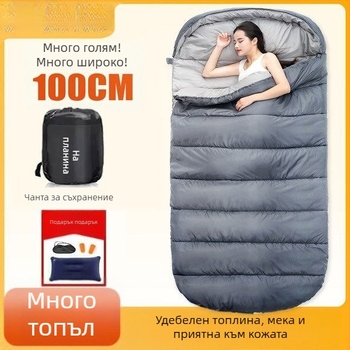 Спален чувал за възрастни, къмпинг, четирисезонен, широк и топъл, преносим, правоъгълен стил; материя: найлон; подплата: полиестер-памук