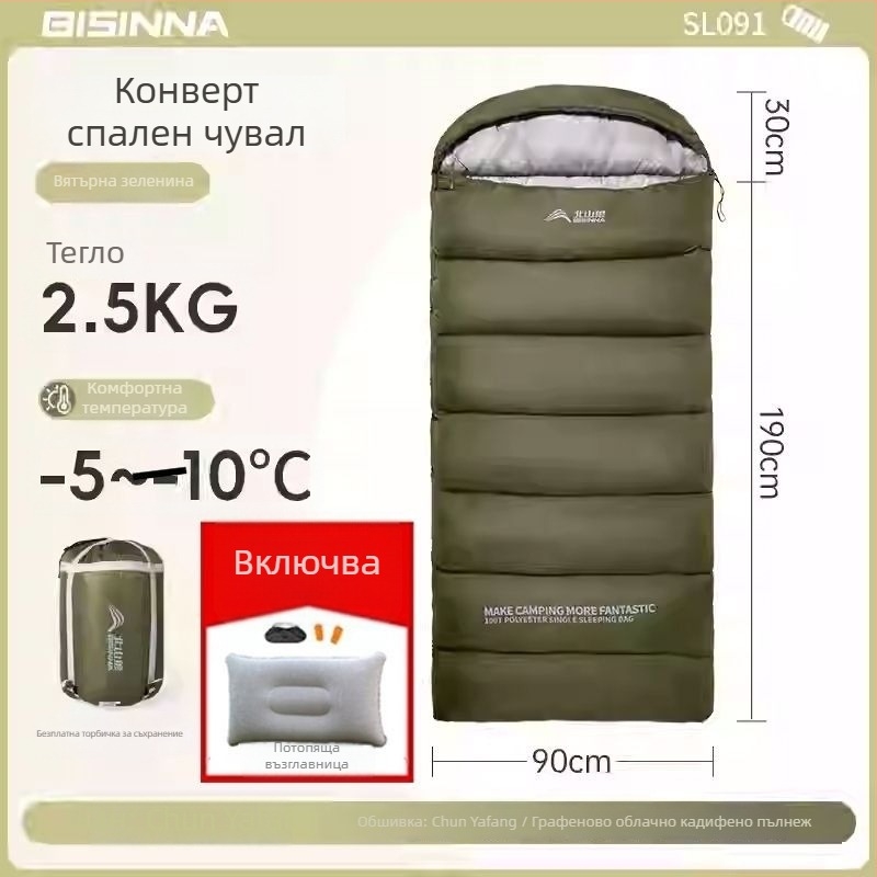 Спален чувал за възрастни, къмпинг, четирисезонен, широк и топъл, преносим, правоъгълен стил; материя: найлон; подплата: полиестер-памук