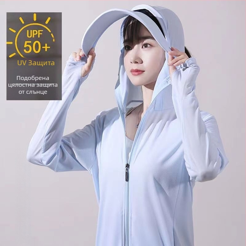 Ветроустойчива ветровка за открито с UPF50+ UV защита, качулка, отстраняема, дишаща и бързосъхнеща