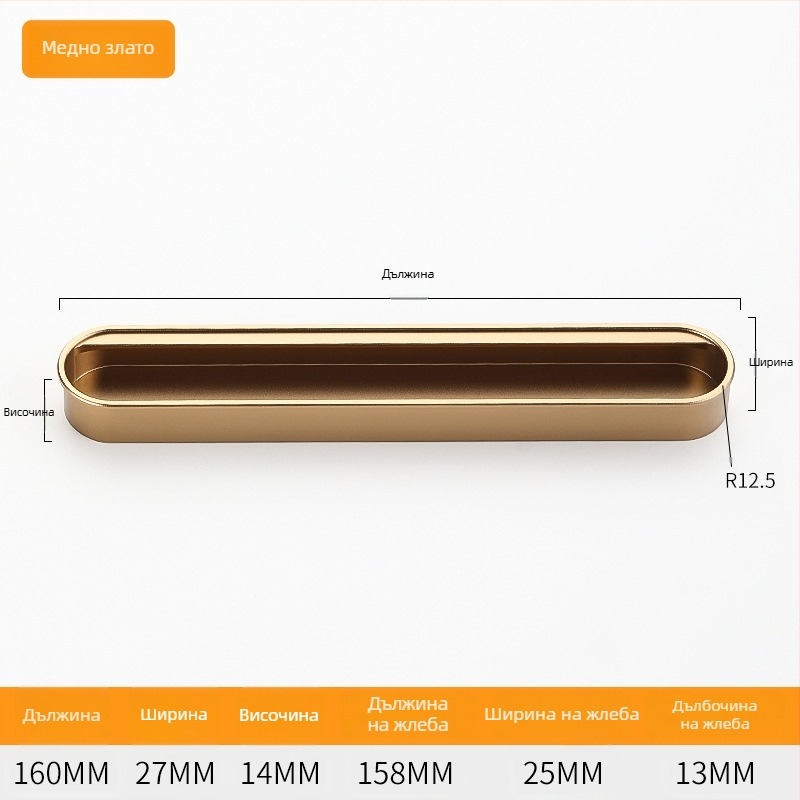 Скрита вградена дръжка за шкафове — Алуминиева сплав, спрей покритие, модерен минималистичен стил