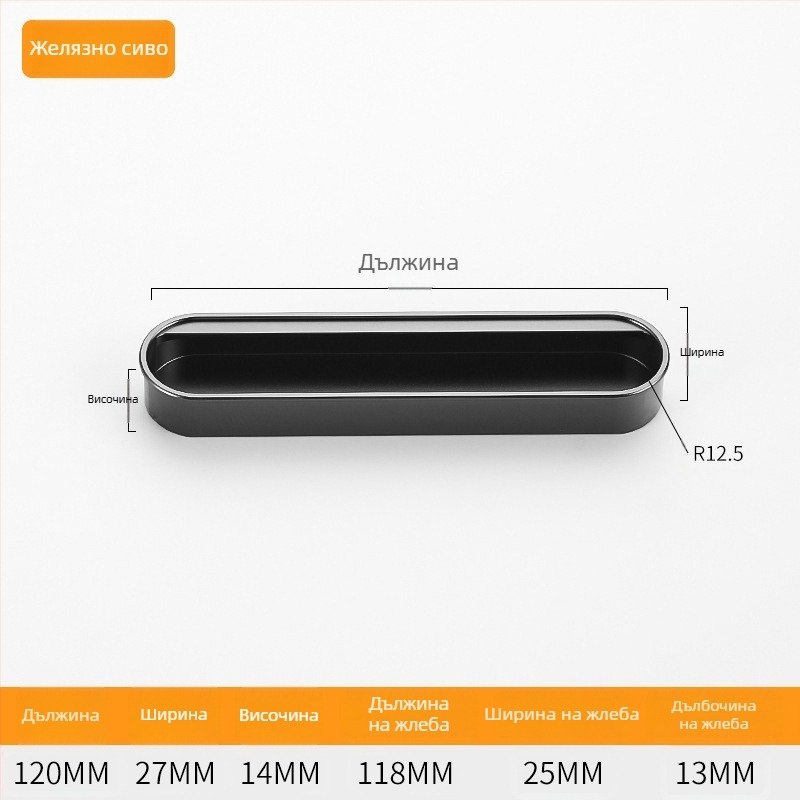 Скрита вградена дръжка за шкафове — Алуминиева сплав, спрей покритие, модерен минималистичен стил
