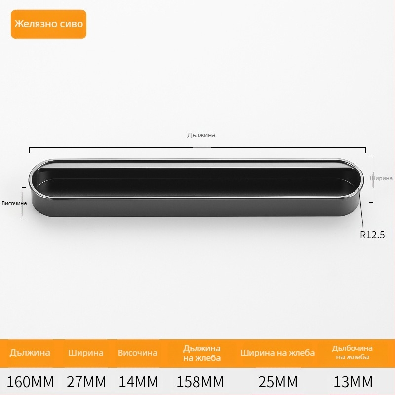 Скрита вградена дръжка за шкафове — Алуминиева сплав, спрей покритие, модерен минималистичен стил