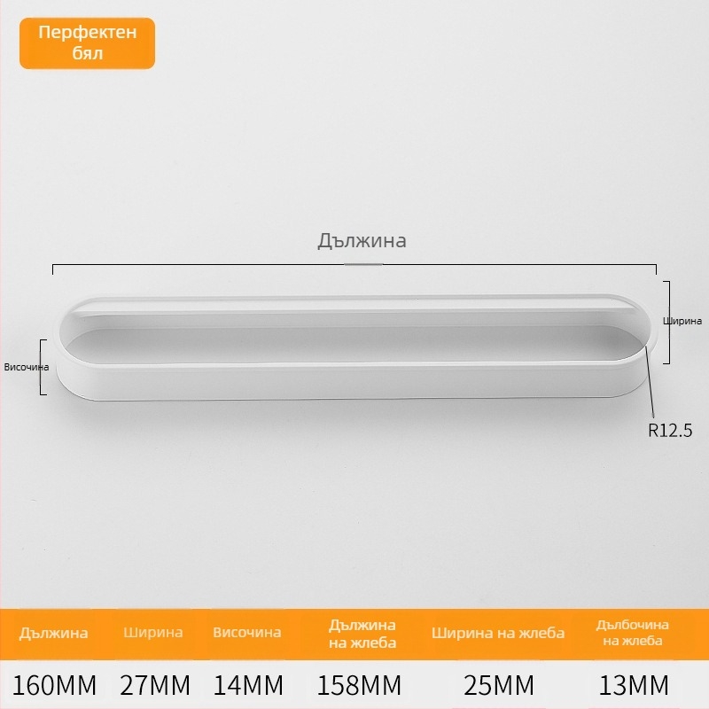 Скрита вградена дръжка за шкафове — Алуминиева сплав, спрей покритие, модерен минималистичен стил