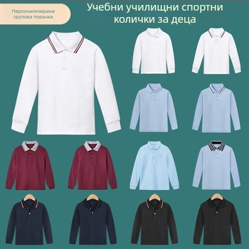 Детска поло риза, 95% памук / 5% спандекс, пролетно–есенно, свободна кройка, за деца на възраст 3–8 години