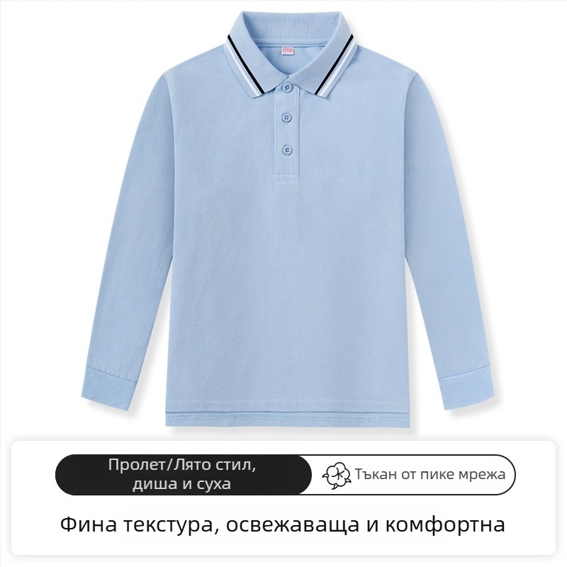 Детска поло риза, 95% памук / 5% спандекс, пролетно–есенно, свободна кройка, за деца на възраст 3–8 години