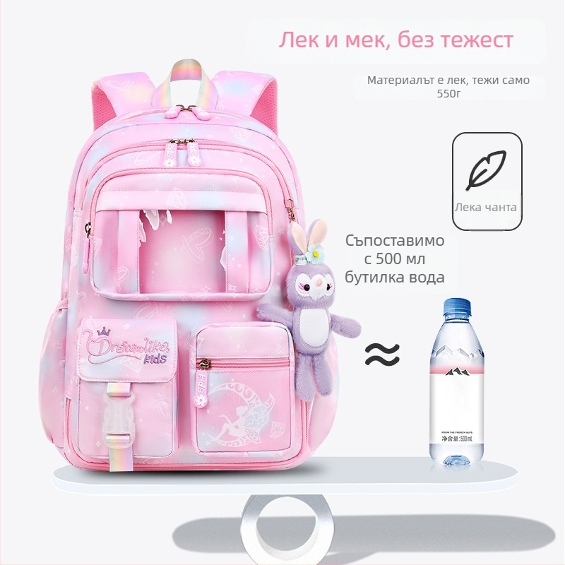 Училищна раница за момичета от Oxford плат — дишаща, ултралека, намалява натоварването, градиентен дизайн, извити презрамки