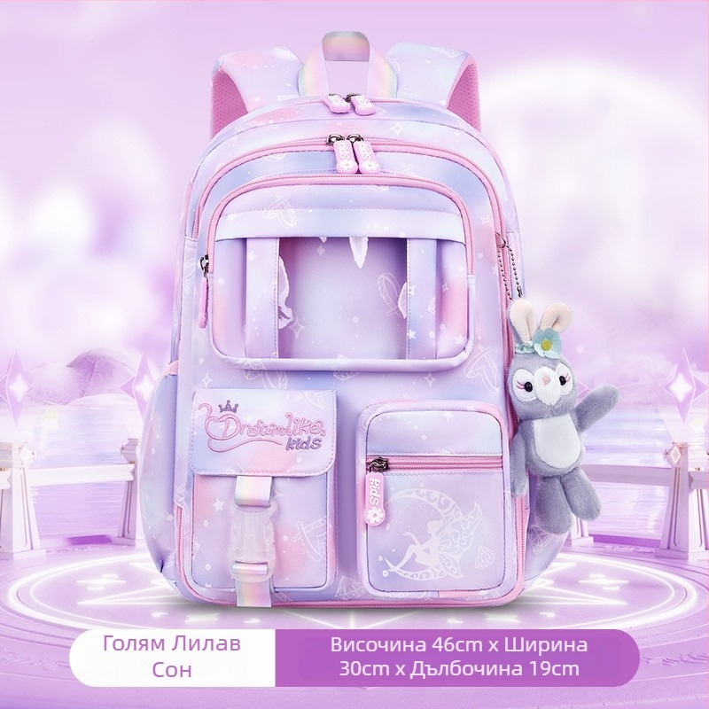 Училищна раница за момичета от Oxford плат — дишаща, ултралека, намалява натоварването, градиентен дизайн, извити презрамки