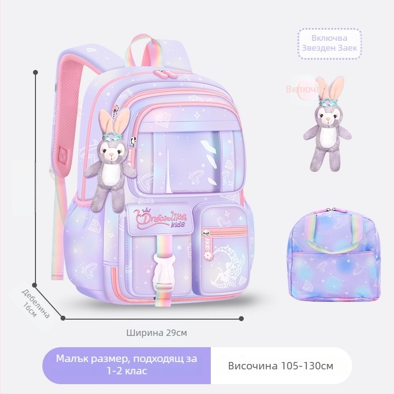 Училищна раница за момичета от Oxford плат — дишаща, ултралека, намалява натоварването, градиентен дизайн, извити презрамки