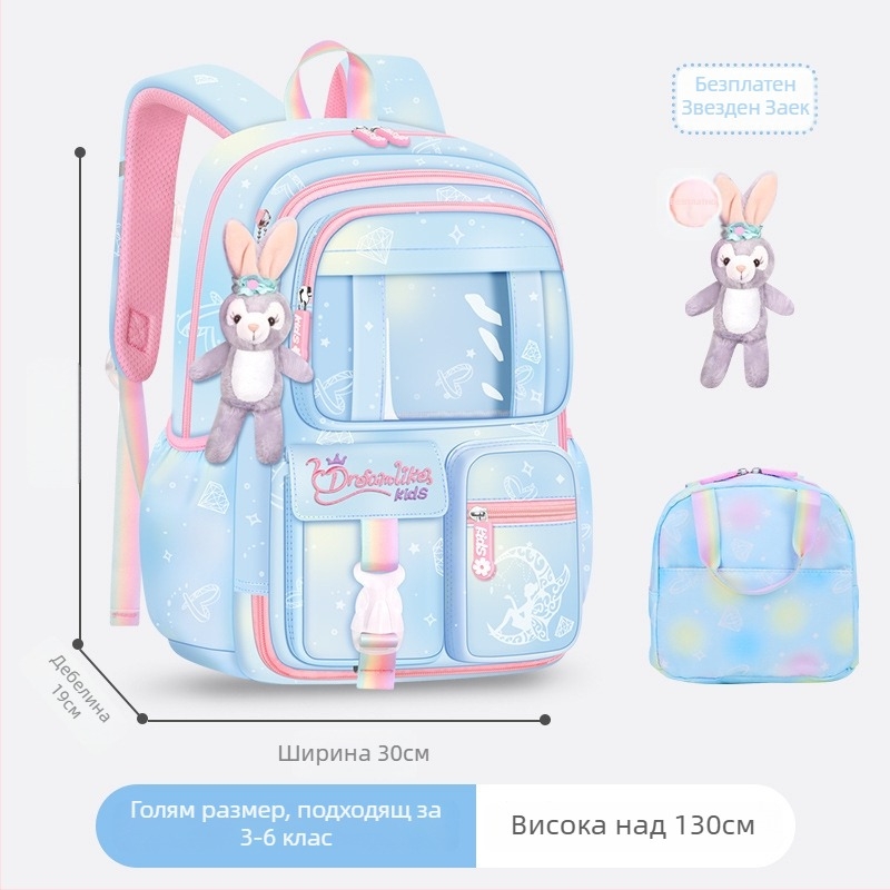 Училищна раница за момичета от Oxford плат — дишаща, ултралека, намалява натоварването, градиентен дизайн, извити презрамки