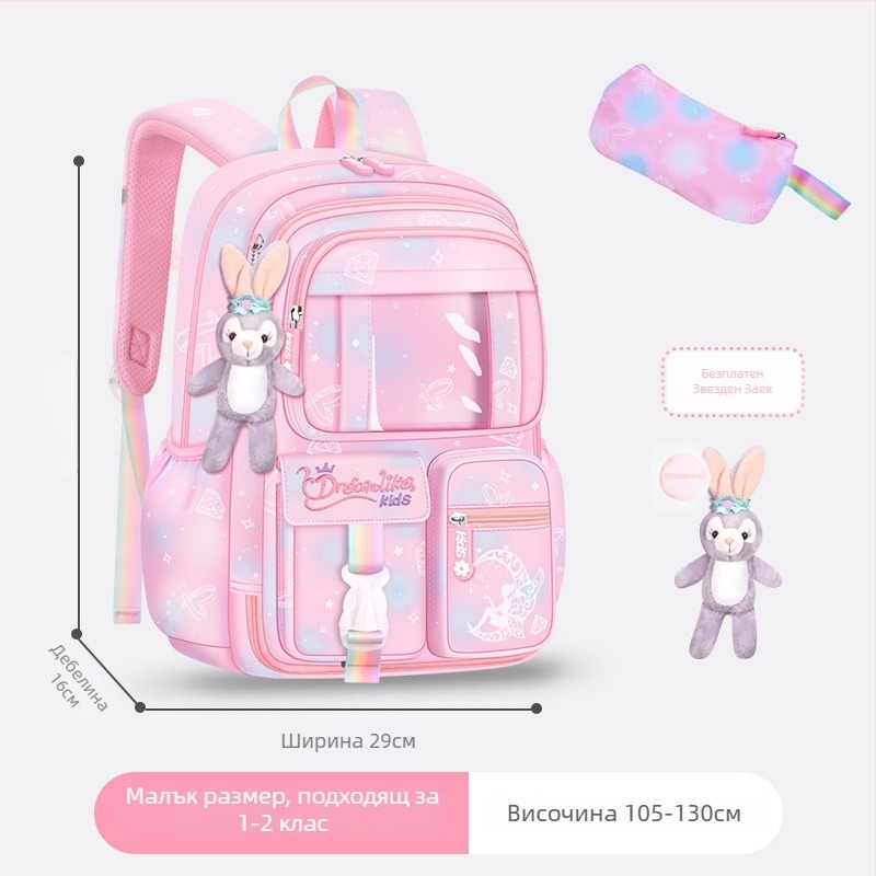 Училищна раница за момичета от Oxford плат — дишаща, ултралека, намалява натоварването, градиентен дизайн, извити презрамки