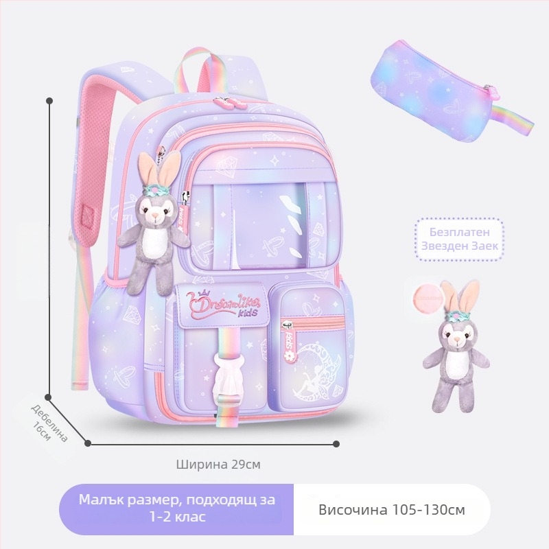 Училищна раница за момичета от Oxford плат — дишаща, ултралека, намалява натоварването, градиентен дизайн, извити презрамки