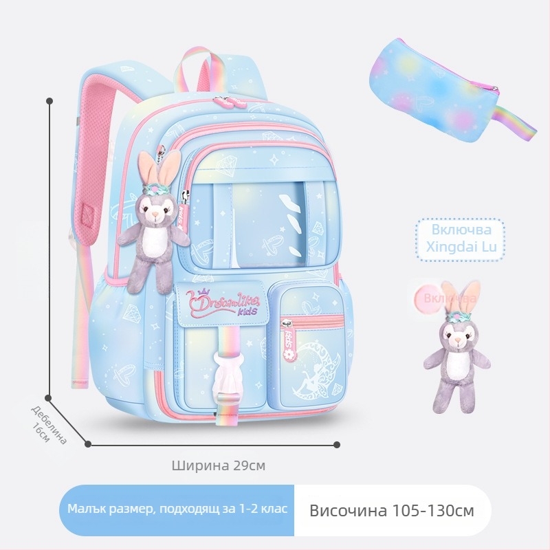 Училищна раница за момичета от Oxford плат — дишаща, ултралека, намалява натоварването, градиентен дизайн, извити презрамки