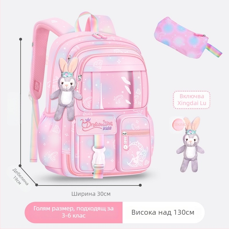 Училищна раница за момичета от Oxford плат — дишаща, ултралека, намалява натоварването, градиентен дизайн, извити презрамки