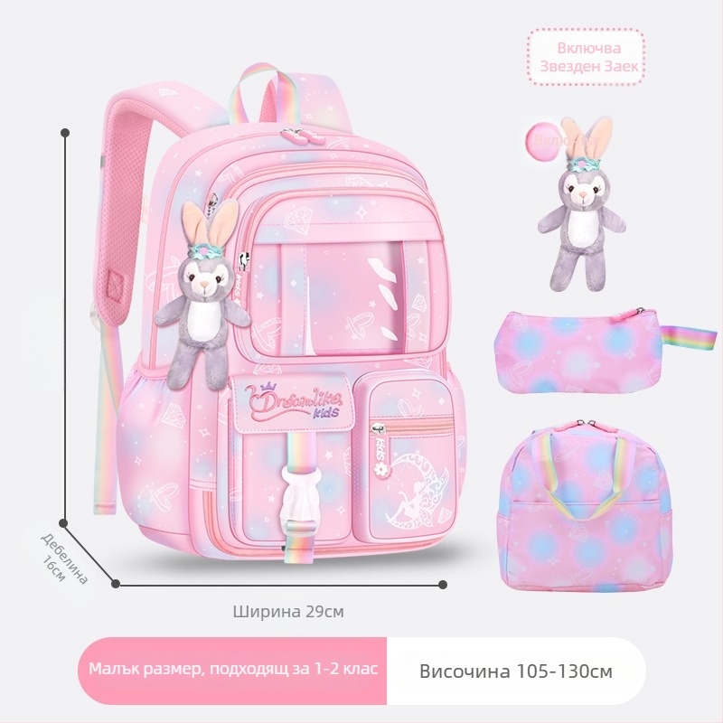 Училищна раница за момичета от Oxford плат — дишаща, ултралека, намалява натоварването, градиентен дизайн, извити презрамки