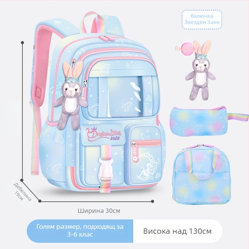 Училищна раница за момичета от Oxford плат — дишаща, ултралека, намалява натоварването, градиентен дизайн, извити презрамки