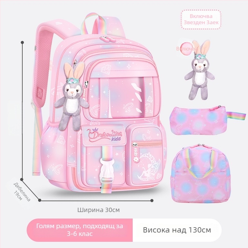 Училищна раница за момичета от Oxford плат — дишаща, ултралека, намалява натоварването, градиентен дизайн, извити презрамки