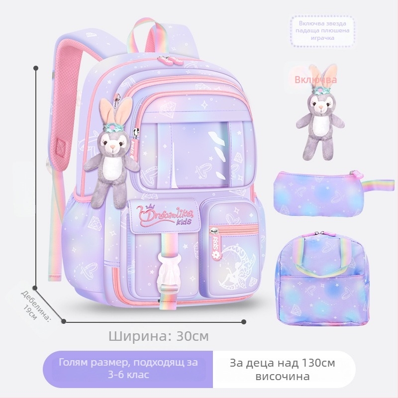 Училищна раница за момичета от Oxford плат — дишаща, ултралека, намалява натоварването, градиентен дизайн, извити презрамки