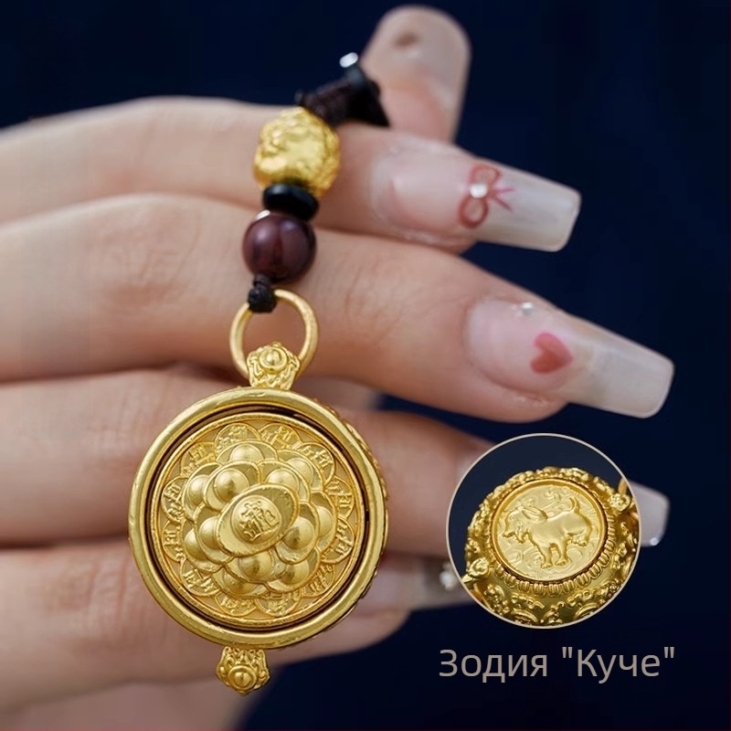 Латунен ключодържател със зодия и рог на изобилието, класически стил – подходящ за подарък