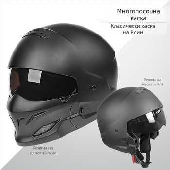 Scorpion Gen 1 Vintage модулен шлем — ABS, за възрастни, всички сезони, за мотоциклети, 3C сертифициран