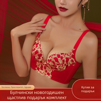 Сет сутиени с дантелена бродерия, чашка 3/4, без метални рингове, чашки с тънък горен ръб и по-дебело дъно, подплата спандекс, основна материя нейлон, задно закопчаване с четири реда куки